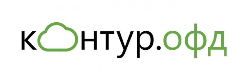 Контур ОФД